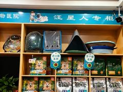 -千城康桥宠物医院CT影像·骨科·心脏专科中心(厚街分院)