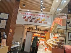 -杨记板栗(天虹总店)