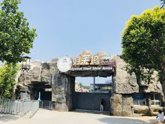 -渔岛海洋度假区