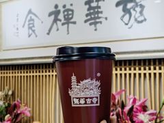 -龙华素斋(龙华路店)