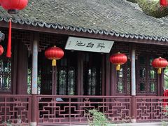 -上海醉白池公园