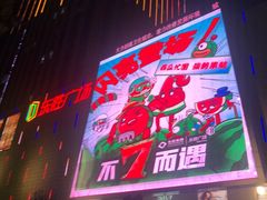 -港悦广场