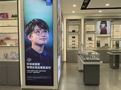 -宝岛眼镜(武汉南湖店)