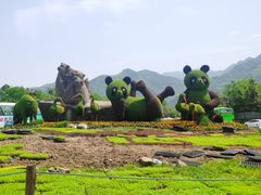 -西安秦岭野生动物园