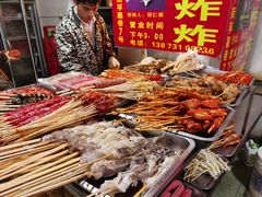 -胡仁根胡记炸炸炸