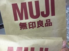 -MUJI无印良品(远洋未来广场店)
