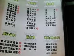 -金色印象·HiFi影音·按摩足疗(龙腾路店)