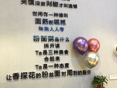 -香探花·擀面皮肉夹馍(北苑店)