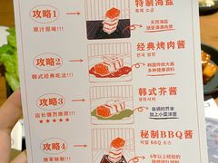 -虎哥六韩式烤肉料理 TIGERGRILL(隆生金山湖中心购物广场店)