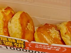 酥皮老婆饼-味多美蛋糕(亚非大厦店)