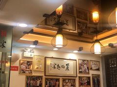 大堂-丽的面家(多宝路店)