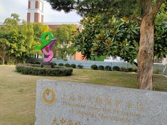 -半岛1919创意园区