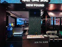 -新发现(宝山龙湖店)