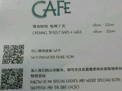 -蓝壁虎咖啡酒馆