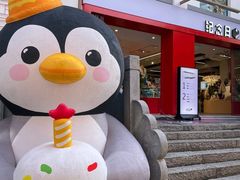 -纪念日百货(江西南昌店)