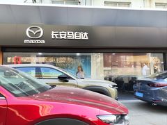 -长安马自达(上海交运起荣店)
