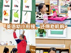 -东方金子塔成长中心(阜成门店)