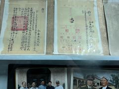 -库车王府