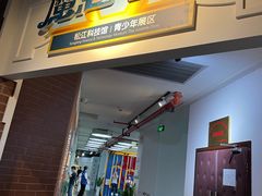 -松江科技馆