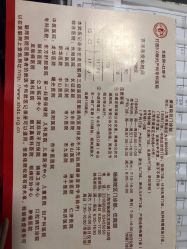 点击看大图 -复旦大学附属妇产科医院(黄浦院区)