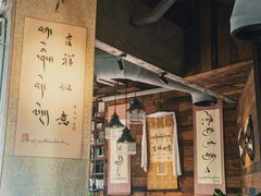 -乌托邦咖啡(武侯祠店)