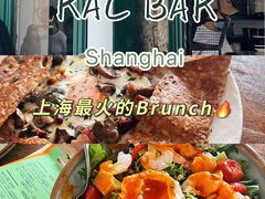 -RAC BAR(安福路店)