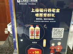 -上海银行24小时自助银行服务(复兴中路支行)