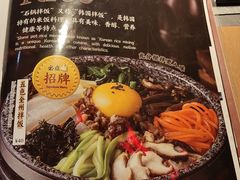 -土大力拌饭名家(丹尼斯百货店)