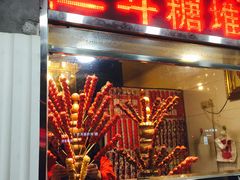 门面-二斗栗子(西湖道店)