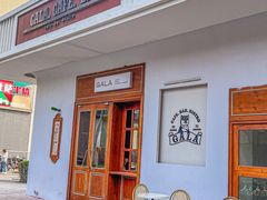 -ZAZA.CAFE.BAR