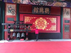 -听鹂馆饭庄(颐和园店)