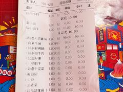 -贤合庄卤味火锅(时代广场店)