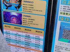 -烟台海昌鲸鲨海洋公园