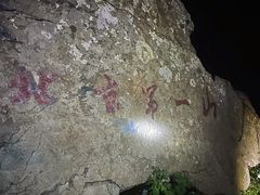 -灵山