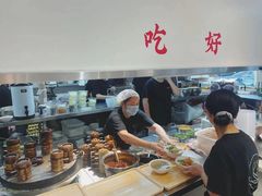-小豆海棠(嘉兴路店)