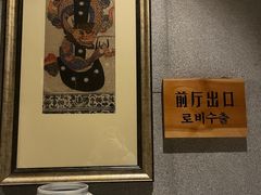 -济州岛汤泉(广宜店)