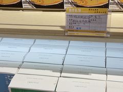 -秦淮礼物(贡院街店)