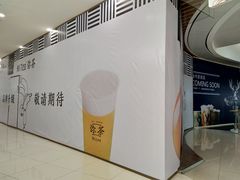 -凯德广场(金牛店)