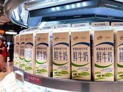 -永辉超市(鲁谷店)