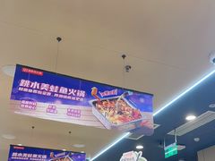 -海底捞火锅(铂澜大象城店)
