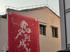 -孙文西路步行街