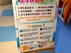-伊势丹(现代城店)