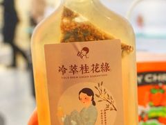-喜茶(佛山岭南站店)