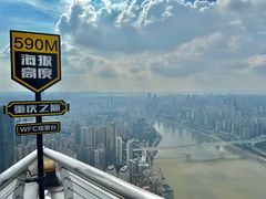 -WFC会仙楼观景台