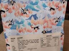 -嘉华鲜花饼(四方街旗舰店)