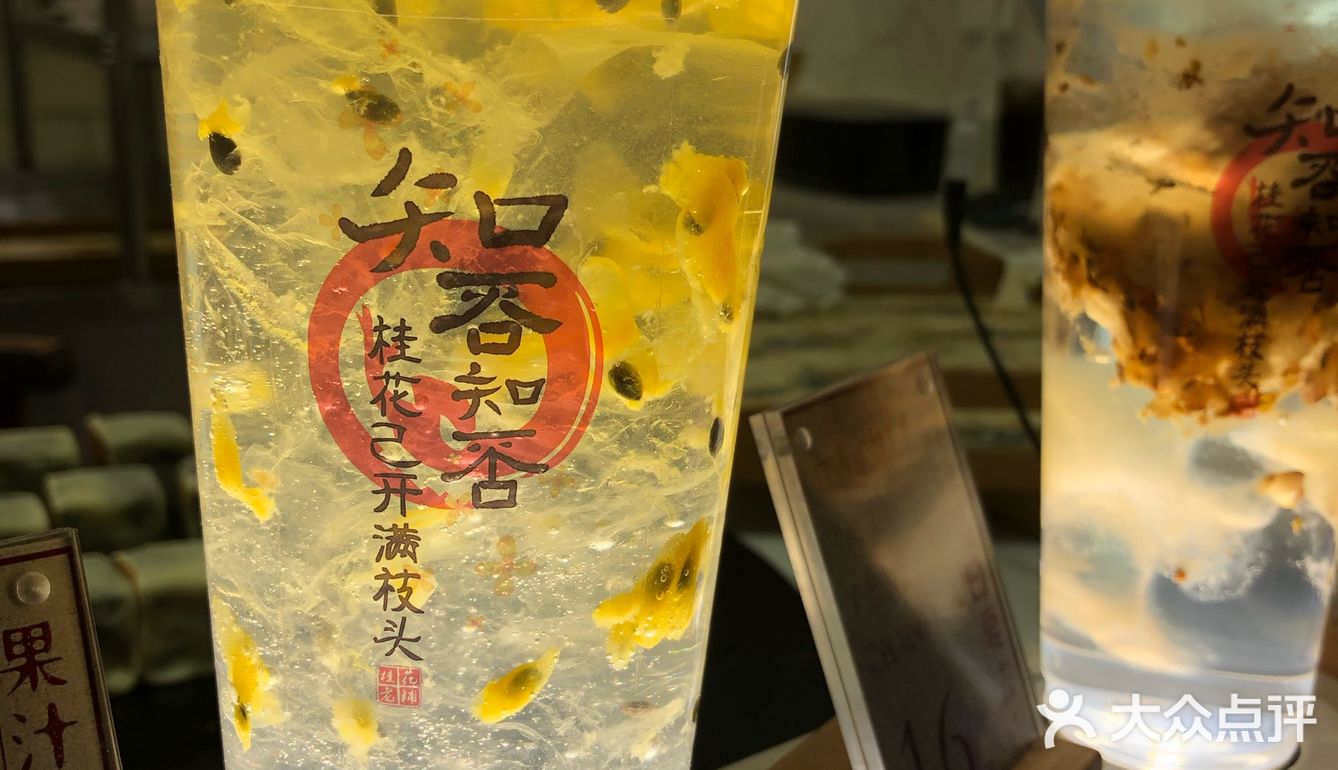 里面馅子有红豆沙 绿豆沙 配有冰粉 夏天喝很适合的