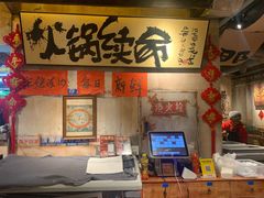 -周小明火锅(黑金冠社区店)