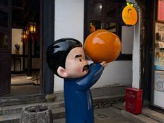 -寻宝记绍兴菜(状元店)