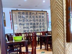 -力力豆花庄(广渠门店)