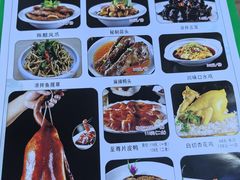 -贵人御膳